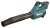 MAKITA Aku ofukovač Li-ion XGT 40V/4,0Ah (UB001GM101)